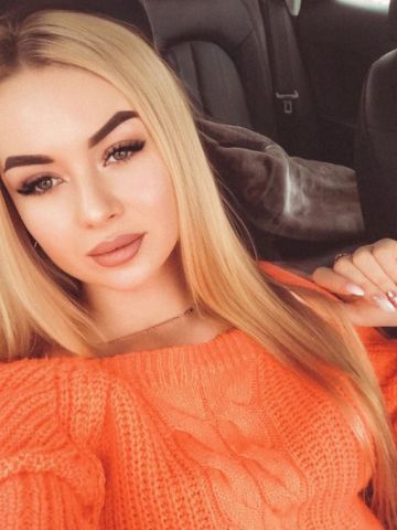 Алина
